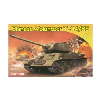 Китайский добровольческий Т-34/85, Dragon Models - Armor Pro Series (1:72)