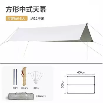 Kiversy Bonn уличный навес KYS-106