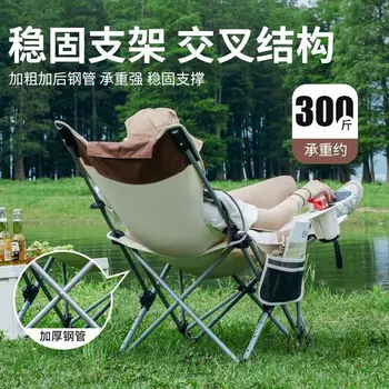 Kiversy складной шезлонг для улицы, походный стул для сидения и отдыха KYS-809 кремовый