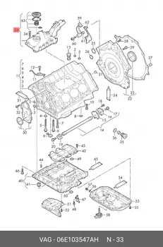 Клапан вентиляции картера 06E103547AH VAG
