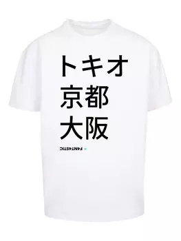 Классическая футболка F4NT4STIC Shirt Tokio, Kyoto, Osaka, белый