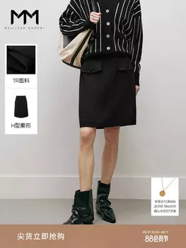 Классическая короткая юбка Mai Meng трапециевидной формы, черный