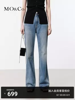 Классические джинсы Moco с низкой талией в ретро-стиле, синий