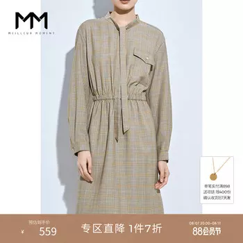 Классическое платье Mai Meng с длинными рукавами и галстуком, хаки