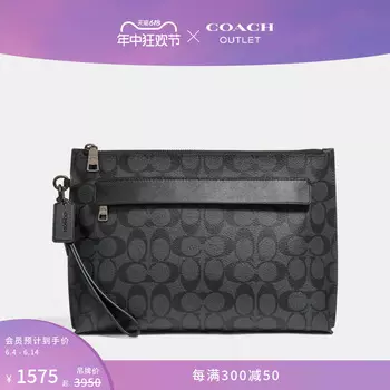 Клатч классический Coach Outlet Carryall мужской, угольный / черный