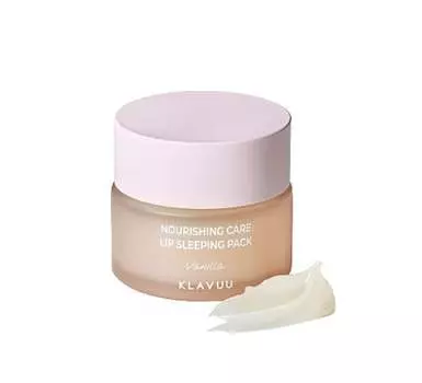 KLAVUU Nourishing Care Lip Sleeping Pack Vanilla Lip Mask для сна, ваниль, 20 г