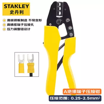 Клещи для обжима изолированных клемм серии STANLEY A Клещи для обжима клемм 0,5–6 мм 84-844-22