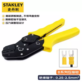 Клещи для обжима изолированных клемм серии STANLEY B. Клещи для обжима клемм 0,25–2,5 мм. Клещи для обжима клемм. 84-850-22.