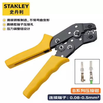 Клещи для обжима клемм непрерывного действия серии STANLEY B, клещи для обжима клемм 0,08–0,5 мм2, клещи для клемм 84-855-22