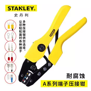 Клещи для обжима клемм непрерывной серии Stanley A, клещи для обжима клемм 0,5–6 мм, клещи для клемм 84-845-22