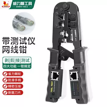 Клещи для сетевого кабеля Wynns, клещи для обжима с хрустальной головкой, клещи для зачистки давления сетевой телефонной линии с тестером, клещи для сетевого кабеля W3375