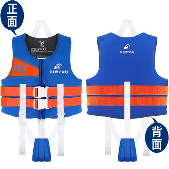 KLeYOU детский спасательный жилет, большой жилет плавучести для мальчиков и девочек, профессиональное обучение плаванию, плавающему дайвингу, морские пляжные принадлежности