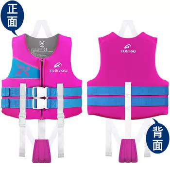 KLeYOU детский спасательный жилет, большой жилет плавучести для мальчиков и девочек, профессиональное обучение плаванию, плавающему дайвингу, морские пляжные принадлежности