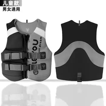 KLeYOU детский спасательный жилет для мальчиков и девочек, жилет большой плавучести для водных видов спорта, специальное спасательное оборудование для серфинга