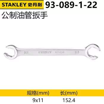 Ключ для масляных труб Stanley из хром-ванадиевой стали, байонетный с двойной головкой и тупой головкой, метрический 911 93-089-1-22 один