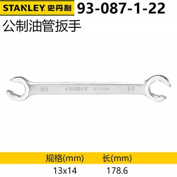 Ключ для масляных труб Stanley из хромованадиевой стали, байонетный с двойной головкой и тупой головкой, метрический 1314 93-087-1-22 один