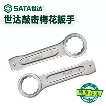 Ключ накидной Shida 48505, 27 мм. SATA