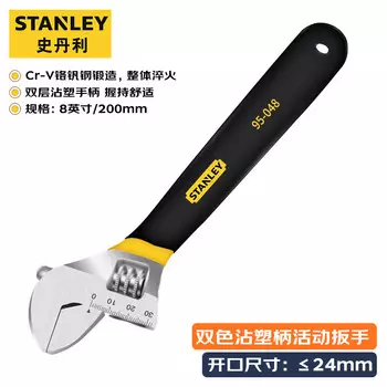 Ключ разводной противоскользящий Stanley с пластиковой ручкой 8 дюймов 95-047-1-23