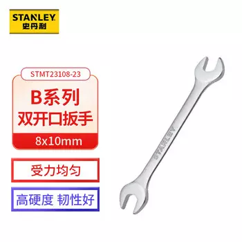 Ключ рожковый двусторонний противоскользящий Stanley серии B STMT23108-23 8x10 мм
