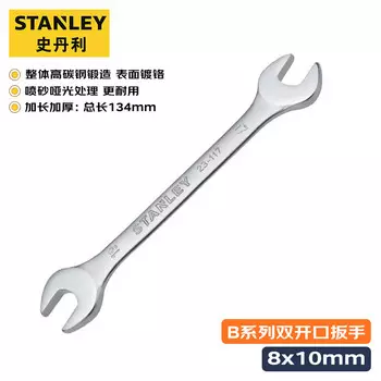 Ключ рожковый двусторонний противоскользящий Stanley серии B 8х10мм STMT23108-23