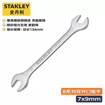 Ключ рожковый двусторонний противоскользящий Stanley серии B 7х9мм STMT23107-23