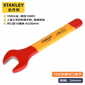 Ключ рожковый изолированный Stanley Высоковольтный ключ для электрика VDE, 1000 В, с одной головкой, 24 мм STMT77729-23B