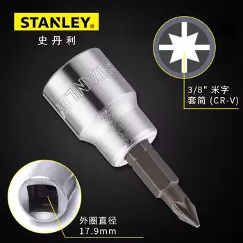 Ключ с храповым механизмом Stanley 3/8, серия 10 мм, отвертка Pozi, головка #0 89-170-1-22