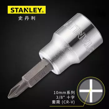 Ключ с храповым механизмом Stanley 3/8 дюйма, крестообразная головка серии 10 мм, 2PT 86-177-1-22