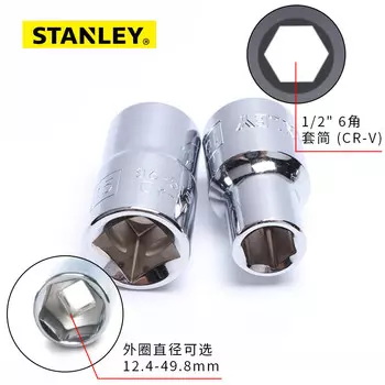 Ключ с трещоткой Stanley 1/2 для авторемонта, серия 12,5 мм, метрическая, 6-угольная, стандартная головка 12 мм 86-512-1-22