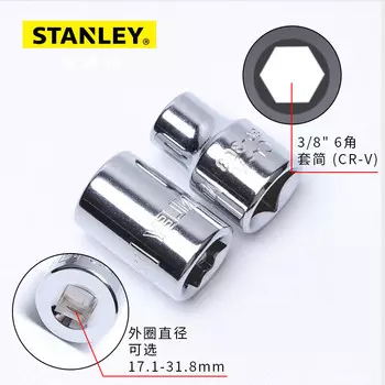 Ключ с трещоткой Stanley 3/8 для авторемонта, серия 10 мм, метрическая, 6-угольная, длинная головка 86-320-1-22, 8 мм