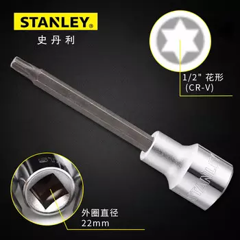 Ключ с трещоткой Stanley Big Fly, серия 12,5 мм, длинная головка в форме цветка, 100 мм, T55 89-995-1-22