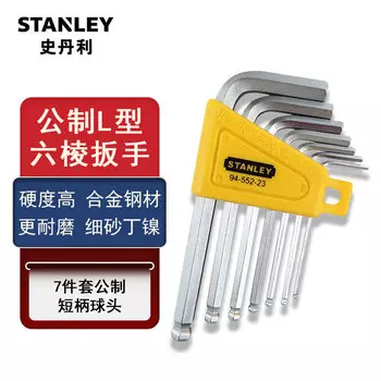 Ключ шестигранный Stanley Г-образный, шестигранная дюймовая отвертка, набор из 7 предметов, шаровая головка с короткой метрической ручкой