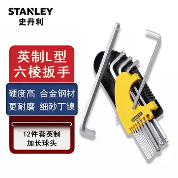 Ключ шестигранный Stanley Г-образный, шестигранная отвертка British, набор из 12 предметов, удлиненная шаровая головка British