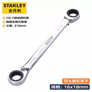 Ключ Stanley метрический двусторонний ключ torx двусторонний быстродействующий ключ с храповым механизмом 16х18мм 91-598-1L-22