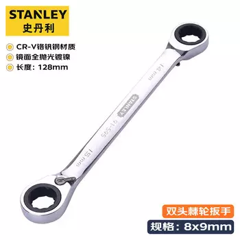 Ключ Stanley метрический двусторонний ключ torx двусторонний быстродействующий ключ с храповым механизмом 8х9мм 91-588-1L-22