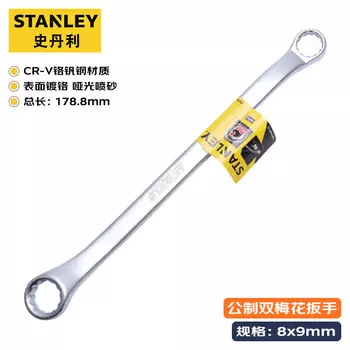 Ключ Stanley метрический, матовый, двойной Torx, двусторонний очковый ключ, матовый, противоскользящий, 8x9 мм STMT86127-23
