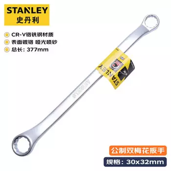 Ключ Stanley метрический, матовый, двойной Torx, двусторонний очковый ключ, матовый противоскользящий ключ 30x32 мм STMT87020-23