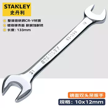 Ключ Stanley полированный метрический двусторонний зеркальный рожковый 10х12мм 93-394-1-22
