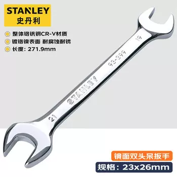 Ключ Stanley полированный метрический двусторонний зеркальный рожковый 23х26мм 93-079-1-22