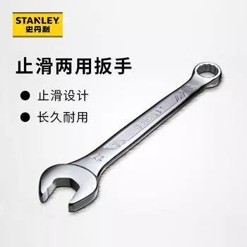 Ключ Stanley противоскользящий двойной 1 шт. 13мм STMT72810-23