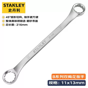 Ключ Torx двусторонний Stanley серии B, авторемонтный ключ 11x13 мм STMT25137-23
