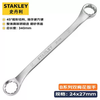 Ключ Torx двусторонний Stanley серии B, авторемонтный ключ 24x27 мм STMT25145-23