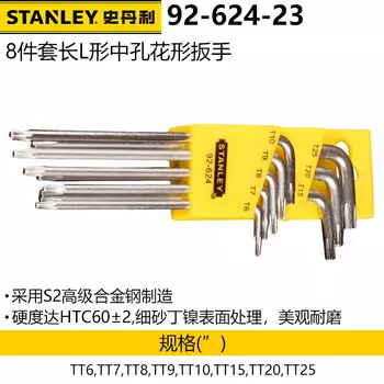Ключ Torx со средним отверстием Stanley, звездообразный шестигранный ключ, шестигранная цветочная отвертка 92-624-23