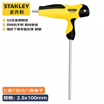 Ключ внутренний шестигранный метрический Т-образный Stanley, ключ шестигранный костыльный 2,5 мм 94-344-23