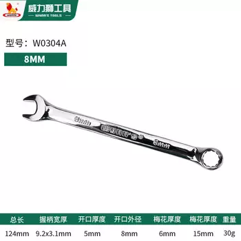 Ключ Wynns, цвет сливы, открытый зеркальный ключ двойного назначения, хром-ванадиевая сталь, станок для ремонта автомобилей, 8 мм