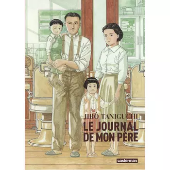 Книга A Journal Of My Father (Hardback)
