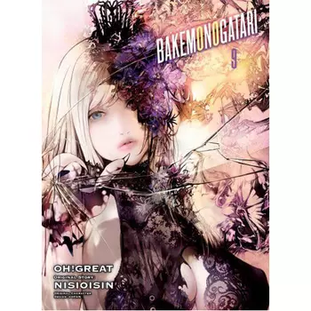 Книга Bakemonogatari (Manga) Volume 9