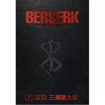 Книга Berserk Deluxe Volume 7 (Hardback) Dark Horse Comics