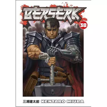 Книга Berserk Volume 38 (Paperback) Dark Horse Comics