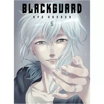 Книга Blackguard Vol. 5